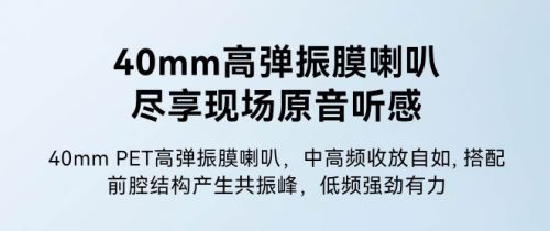 对？热门头戴式耳机品牌选购指南m6米乐头戴式耳机怎么选都不(图8)